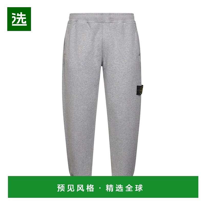 香港直邮Stone Island 松紧腰慢跑裤卫裤 K2S156200012S0M20