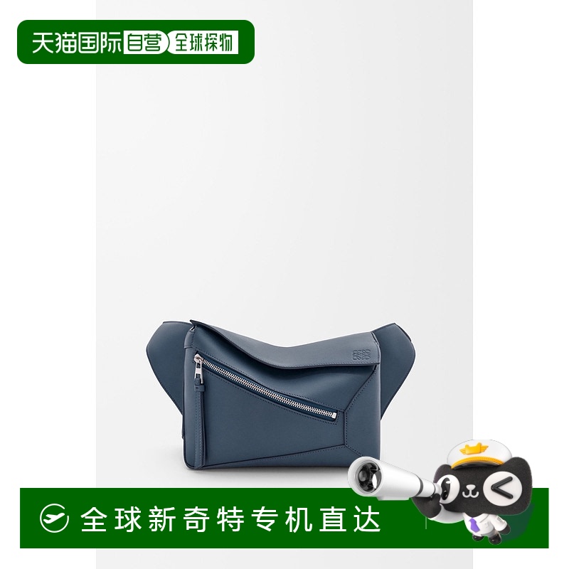 1h可退 欧洲直邮LOEWE (2025) 经典小牛皮小号拼图腰