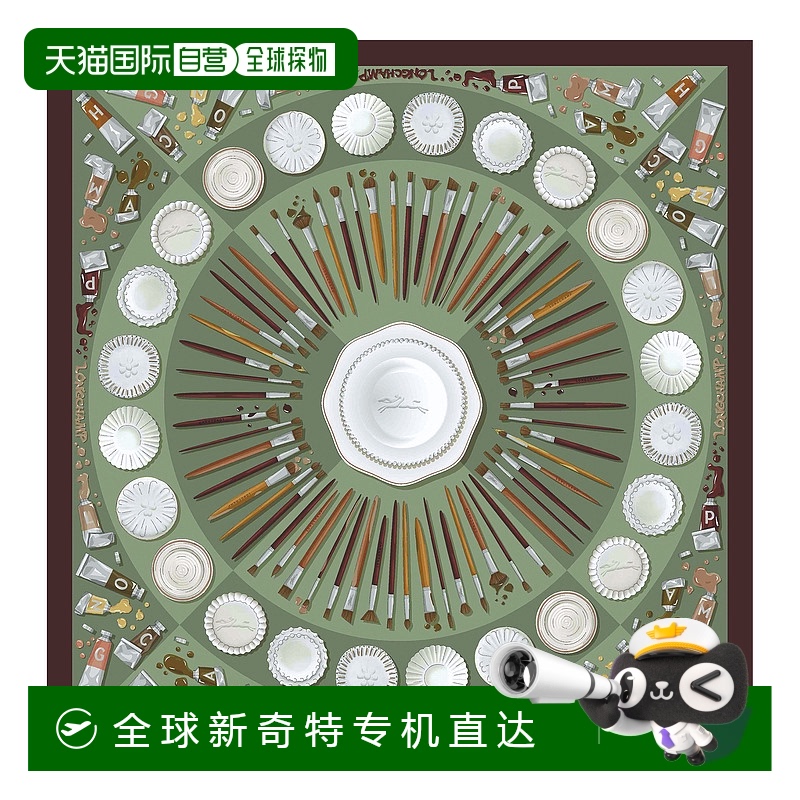 欧洲直邮LONGCHAMP (2025新品) 艺术家调色板 丝巾