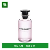 欧洲直邮Louis Vuitton路易威登女士香水100ml逸时木质花香调