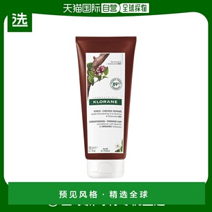 欧洲直邮Klorane/康如奎宁金鸡纳强韧护发素200ml/支正品