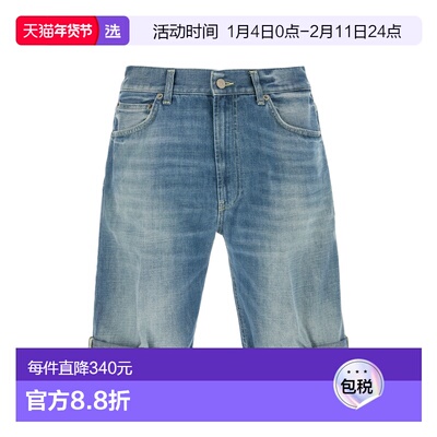 1h可退 香港直邮Dondup 男士 百慕大牛仔短裤 UP624DFE288U19P