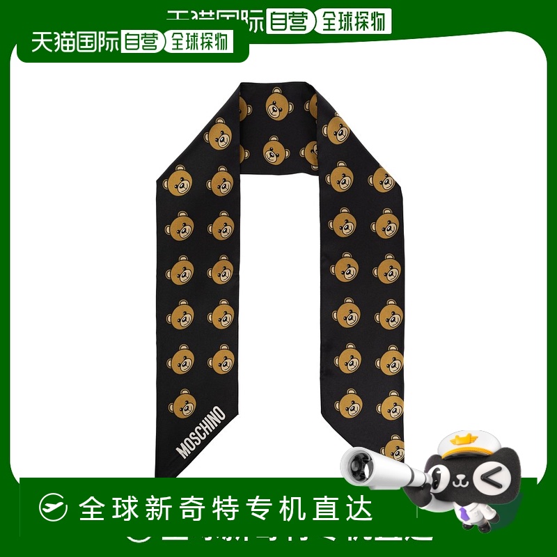1h可退 欧洲直邮moschino 女士 围巾披肩