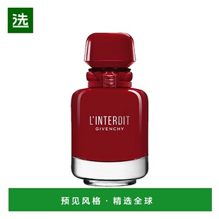 欧洲直邮Givenchy纪梵希 心无禁忌极致迷红浓香水50ml 木质花香调