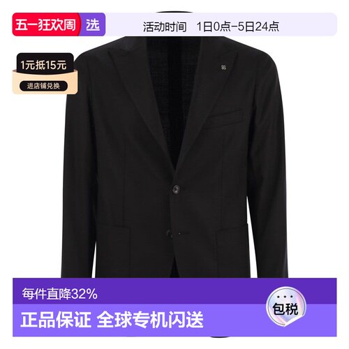 1h可退 香港直邮Tagliatore 男士 两颗扣羊毛夹克 GDERRICK26KPE0