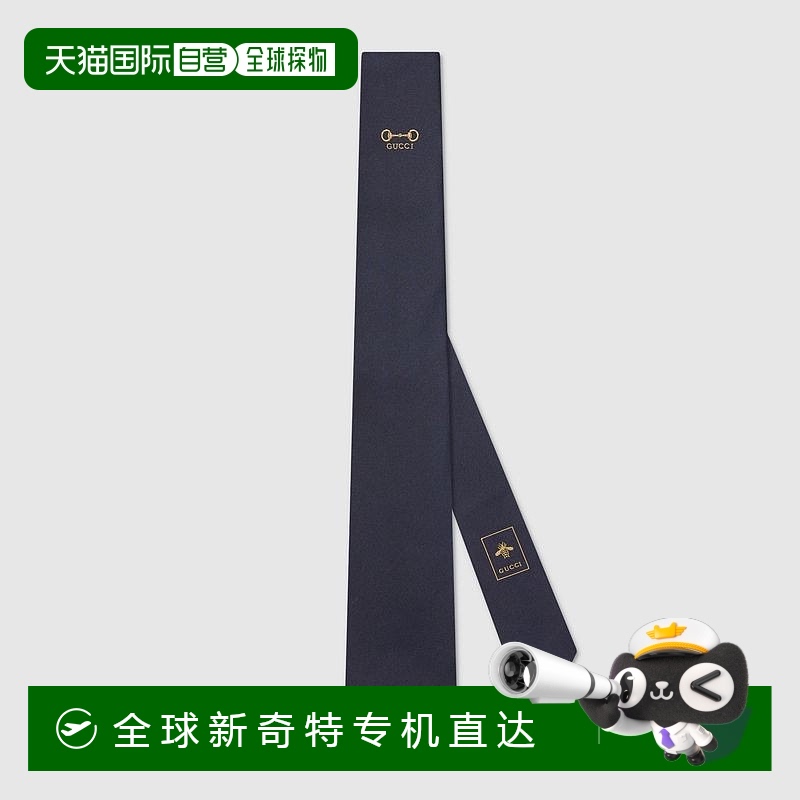 欧洲直邮Gucci古驰男士深蓝色真丝提花领带