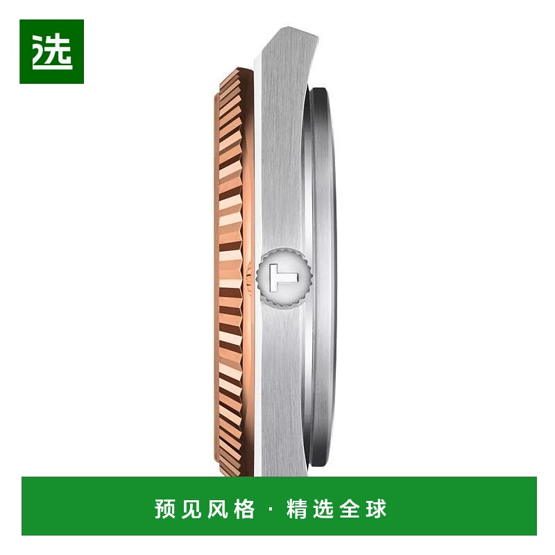 欧洲直邮TISSOT 天梭 PRX系列男士银色精钢表壳自动机芯腕表4