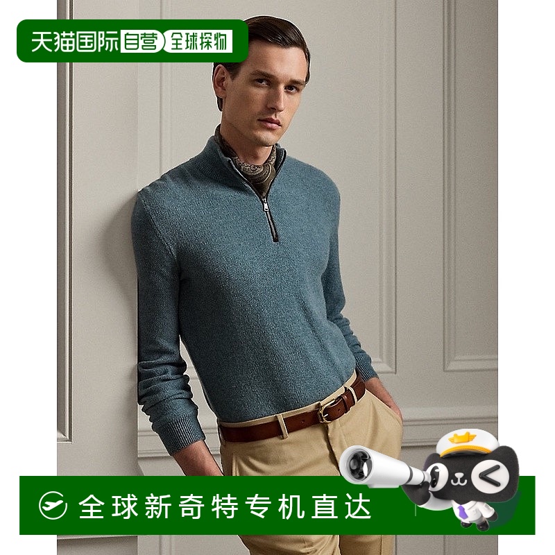 欧洲直邮RALPH LAUREN拉夫劳伦 Purple Label半拉链羊绒鸟眼毛衣