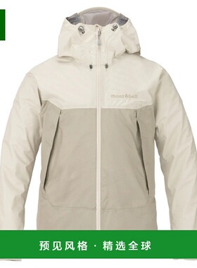 1h可退 香港直邮mont-bell 女士户外冲锋衣 1128771IV CO 花色 Th