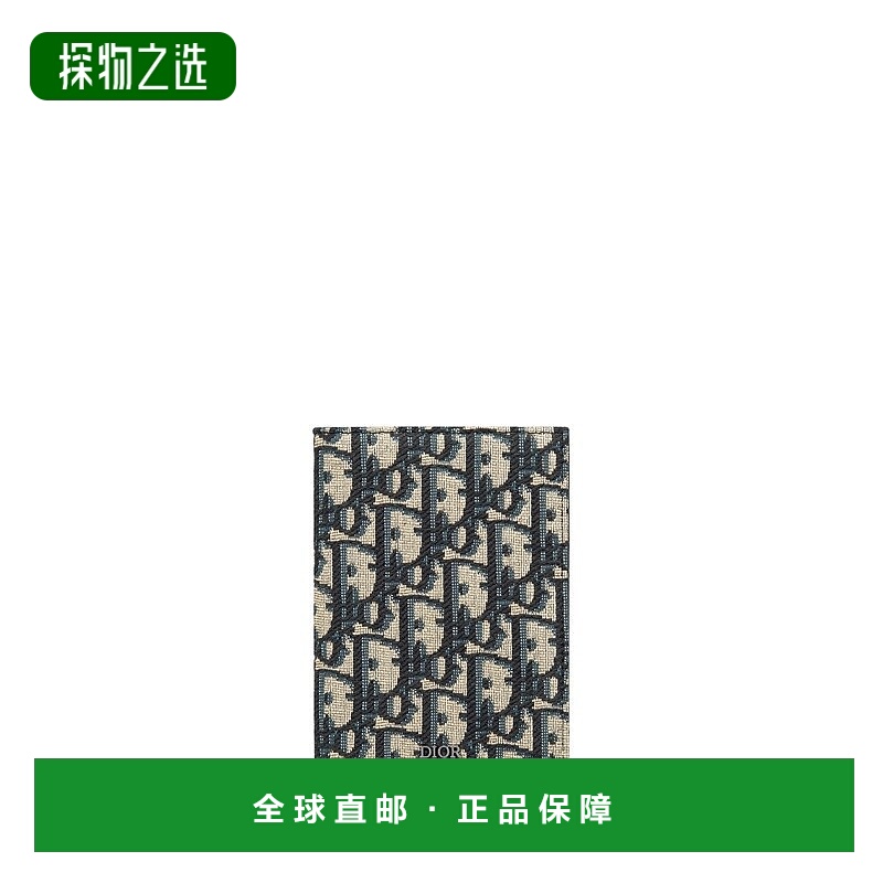 欧洲直邮Dior/迪奥 护照盒