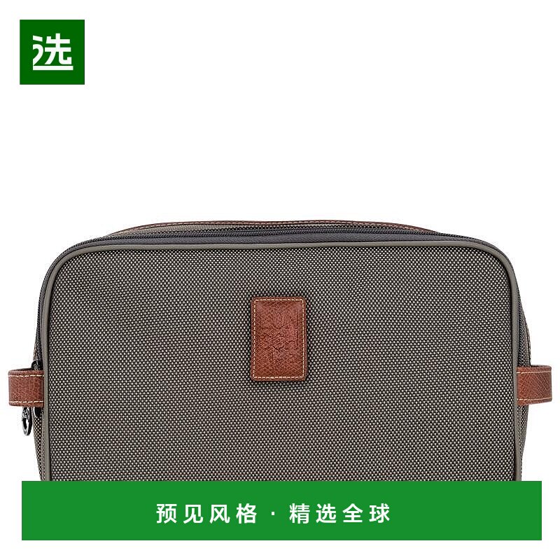 1h可退 欧洲直邮Longchamp/珑骧 女士棕色帆布盥洗包手提包单肩包