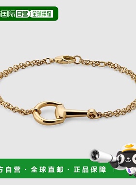 自营欧洲直邮Gucci古驰女士18k 黄金18k 马衔扣图案链式手链新款