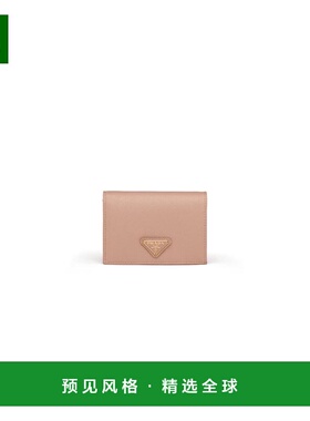 1h可退 欧洲直邮PRADA 普拉达 26春夏 1MV021_QHH_F0236 女士 钱