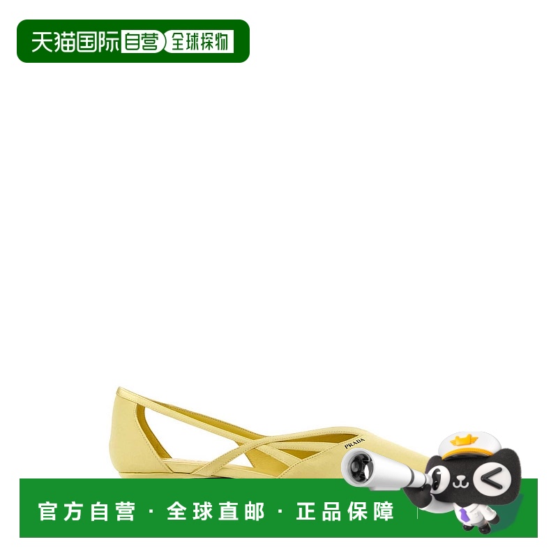 欧洲直邮PRADA 女士芭蕾乐福鞋1F732NF015049F0222普拉达女鞋单鞋