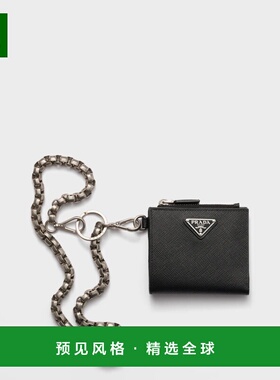 1h可退 欧洲直邮PRADA 普拉达 26春夏 2ML049_2HJD_F0002 男士 钱