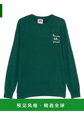 香港直邮MC2 Saint Barth 男士卫衣 HER0024HERONLIGHTEMBRY03383