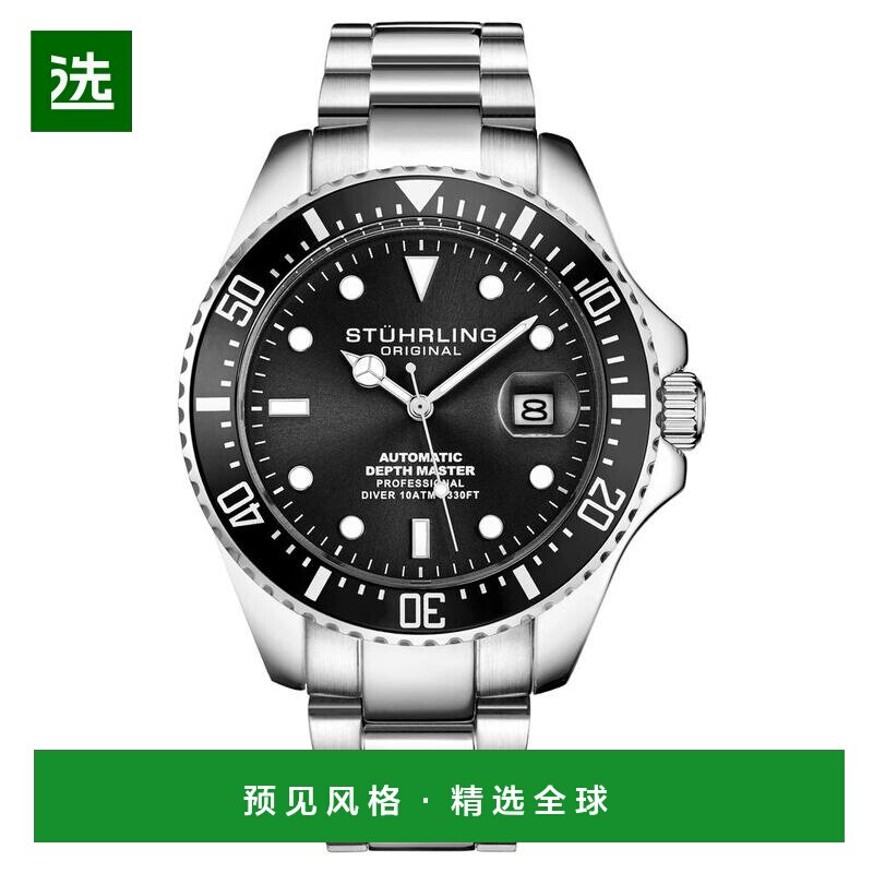 【美国直邮】stuhrling original 通用 休闲手表