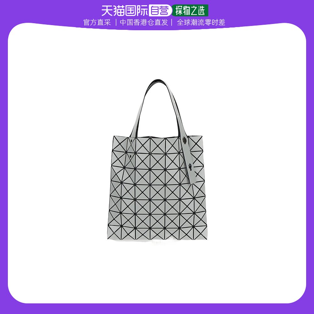 香港直邮Bao Bao Issey Miyake 格纹手提包 BB38AG047 箱包皮具/热销女包/男包 通用款女包 原图主图