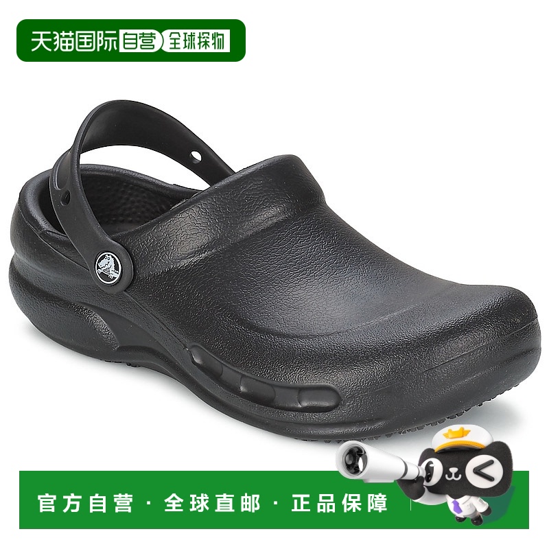 欧洲直邮Crocs 卡骆驰 BISTRO 男女鞋子拖鞋 10075-001