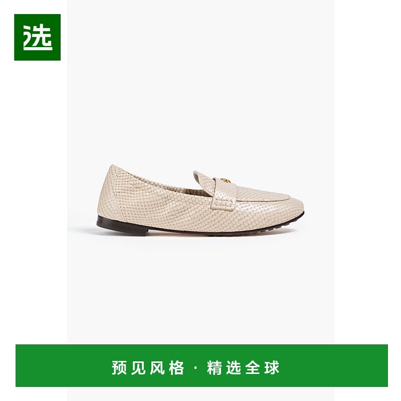 香港直邮Tory Burch 托里·伯奇 女士 精饰蛇皮质感乐福鞋 150207