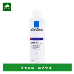 200ml水杨酸端午新款 欧洲直邮La 理肤泉去屑洗发水 Posay Roche