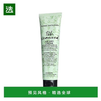 欧洲直邮Bumble and bumble海藻空气免洗霜150ml正品