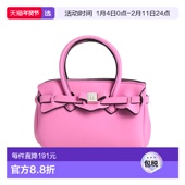 香港直邮Save 舒适时尚 女士 1h可退 pink粉色 Bag 手袋