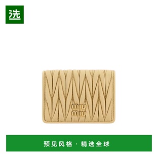 香港直邮Miu Miu 绗缝卡包 5MC103AFPP