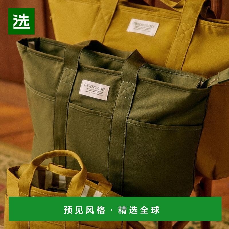 欧洲直邮Sezane 女士绿色棉手提包单肩包,箱包皮具/热销女包/男包,通用款女包,淘宝优惠券,粉丝福利购,淘宝优惠卷