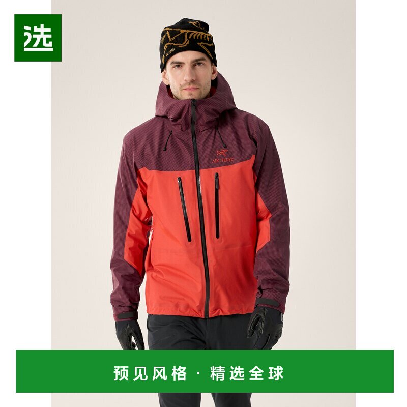 欧洲直邮Arc'teryx ALPHA JACKET 夹克 男装始祖鸟