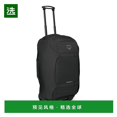 欧洲直邮Osprey Sojourn Wheeled Travel Pack男女黑色尼龙行