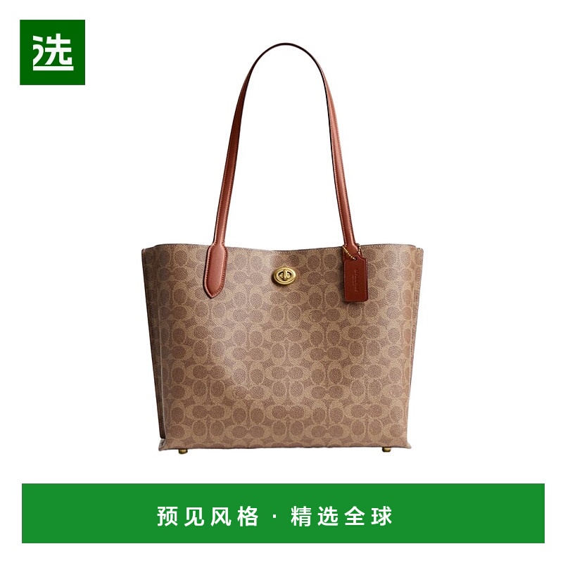 香港直邮Coach Willow 标志性手提包 C0693蔻驰托特包单肩包