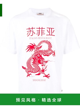 香港直邮GCDS 女士衬衫 FW19M02000501 AW2019 蓝色 印花T恤