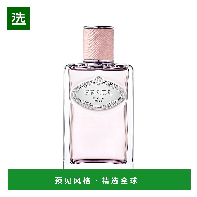 欧洲直邮Prada/普拉达INFUSION「柔情玫瑰」女士香水100ml EDP浓