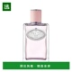 欧洲直邮Prada 普拉达INFUSION「柔情玫瑰」女士香水100ml EDP浓