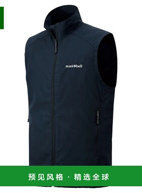 1h可退 香港直邮mont-bell 男士马甲 1103253DNDN CO 蓝色 O.D. V