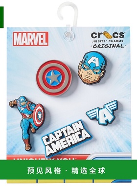 欧洲直邮Crocs 卡骆驰 男女同款鞋 春夏 鞋子配饰 Captain Americ