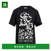 男士 1h可退 香港直邮Gcds T恤