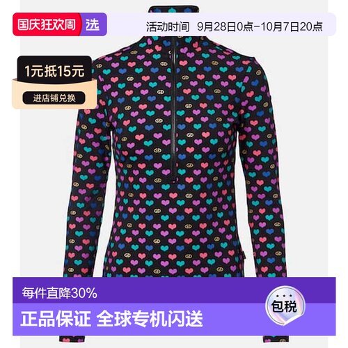 香港直邮GOLDBERGH/Cuori printed top女士滑雪服 【付后1h可退】