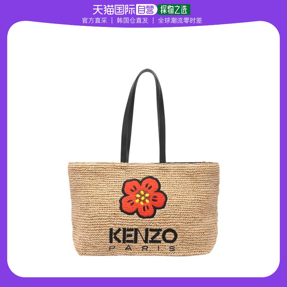 韩国直邮KENZO24SS包包女FD52SA561F02Brown 箱包皮具/热销女包/男包 手拿包 原图主图