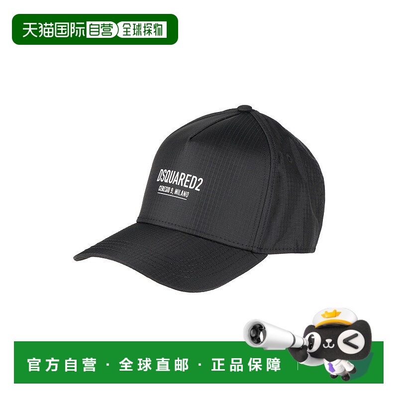 1h可退 香港直邮Dsquared2 二次方 男士 帽子 black黑色 舒适时尚