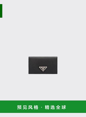 1h可退 欧洲直邮PRADA 普拉达 25秋冬 1MC122_QHH_F0632 女士 卡