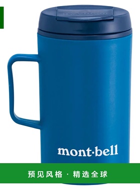 1h可退 香港直邮mont-bell 户外水瓶/水袋/水杯 1124562BL CO 蓝