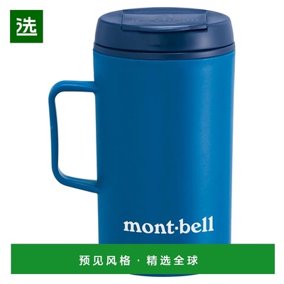 1h可退 香港直邮mont-bell 户外水瓶/水袋/水杯 1124562BL CO 蓝