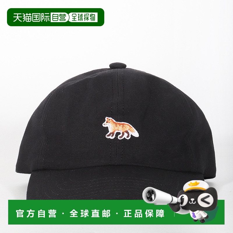 1h可退 欧洲直邮maison kitsune 男士 帽子