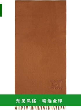 1h可退 香港直邮MaxMara 麦斯玛拉 女士 棕色 Wsdalia 围巾 25245