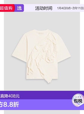 1h可退 香港直邮ULLA JOHNSON 女士 Aris 荷叶边棉针织上衣 PPF24