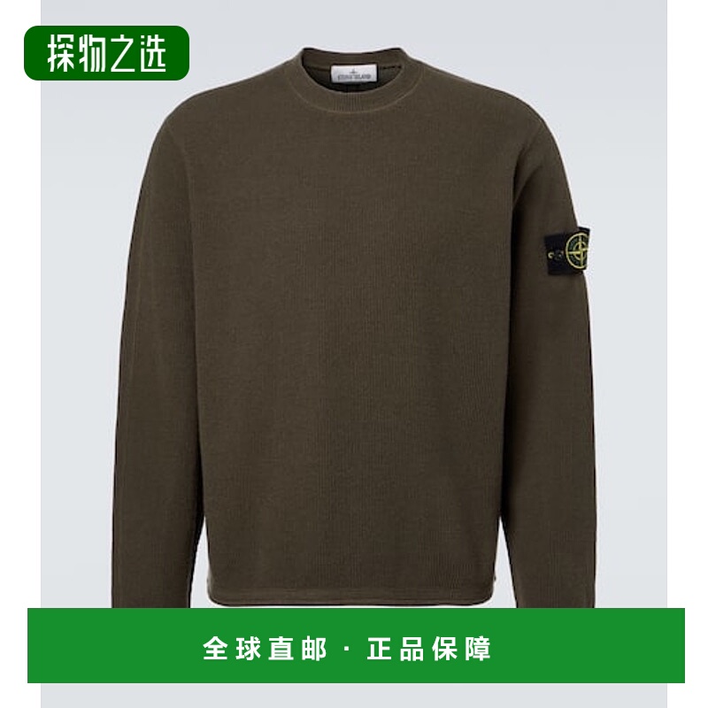 香港直邮Stone Island 石头岛 男士 Compass 羊毛混纺运动衫