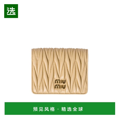 香港直邮Miu Miu 双折钱包 5MV204AFPP缪缪
