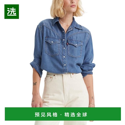 1h可退 【美国直邮】Levi's|Sawyer 西部风衬衫